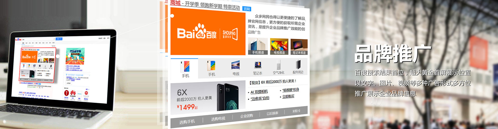 宜兴sem开户